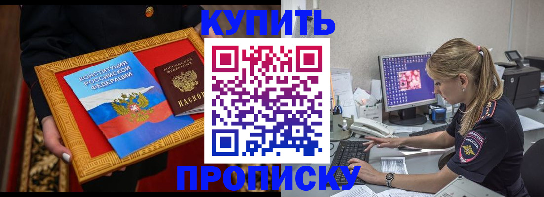 временная регистрация 2025 в Вятских Полянах